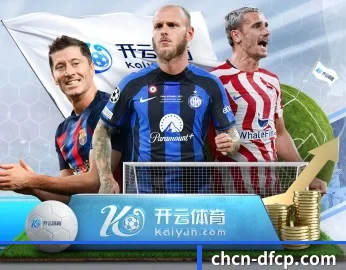大发welcome的故事 - 体育资讯内容服务